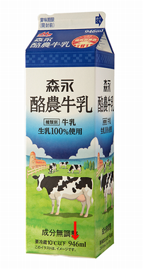 沖縄の牛乳